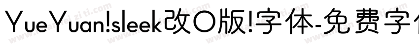 YueYuan sleek改0版 字体字体转换